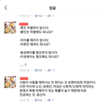 요즘 남자들 진짜 심각하다 (글 길어도 한번만 읽어줘)