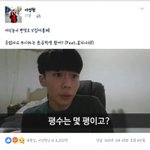 [댓글부탁해] 이성현 진짜 멋있다