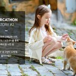 [포캣몬] <b>간택</b>당한 집사님들 모여라!! [이벤트&amp;상품]