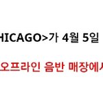 [방탄소년단] <b>나우</b>3 모르는거있는 이삐들어와