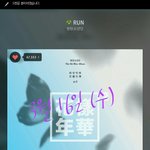[방탄소년단] 점점 굿즈<b>가격</b>이 비싸지는거같아서
