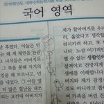 [EXO] <b>시발</b>ㅋㅋㅋㅋㅋㅋㅋㅋㅋㅋㅋ진정한 친구를 찾음