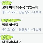 [에이핑크] 박초롱ㅋㅋㅋㅋㅋㅋㅋㅋㅋㅋㅋㅋㅋㅋ