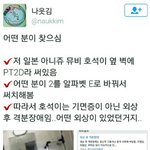 [방탄소년단] 오 아니쥬 호석이 새로운 해석