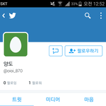 [EXO] 얘 사기?