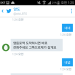 [EXO] 스탠딩 26만원 걘데 양도 받을꺼같아ㅠㅠㅠ