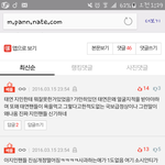 안녕하세요. <b>태연님</b>과 관련된 일로 인해 AOA 팬으로서 글 남기러...