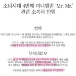 <b>이쯤</b>에서 다시보는 스엠의 만행