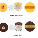 여자 화장품 팩트 질문