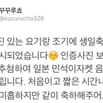 [시우민] 올공근처 시우민생일축하<b>현수막</b>>.<