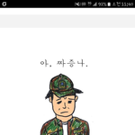 여러분들도 회사에서의 모습이 이렇나요?