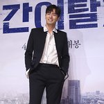 이진욱은 사랑입니다