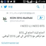 [방탄소년단] 이삐들 이거 <b>무슨</b><b>뜻</b>이야...?