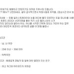 [깊은개빡침] 흔한 회사의 <b>구인</b> 자격요건