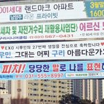 [시우민] 인<b>창고</b>앞에 시우민생축현수막 실사