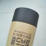 제대로 맛있는 콜드<b>브루</b>! 매력에 빠지다