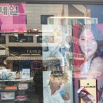 [방탄소년단] 나 <b>한참</b><b>동안</b> 머무르고 왔잖아.....