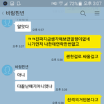 [헤어진후에] 450일동안 사귀엇던 전여자친구.. 1달뒤 알게된사실