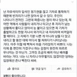 [유머판] 기차 <b>입석</b>끊은자의 분노