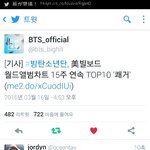 [방탄소년단] (<b>입틀막</b>)(울뛰)