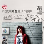 마리텔 박진경 <b>PD</b>  잘나가네 ㅋㅋㅋ