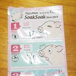 <b>메디</b>힐 돼지 코팩 후기(피르가즘 주의, 혐짤 주의)