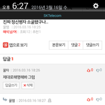 금자 <b>꿀</b><b>잼</b>이네 ㅡㅡ