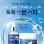 <b>천연</b>화장품 브랜드 이벤트 모음! (마녀공장 외 3개)