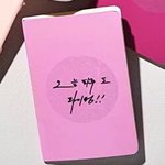 [경수] 3일 연속 퇴근을 늦게 했더니