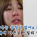 [ㅋㅋㅋㅋㅋ] 나진짜이창섭이랑똑같이생긴사람봄