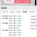 [댓글부탁해] 프듀 이번주 2번방송하는거말인데