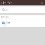 박보검 무료 이모티콘 받아가 !!!! G9 !!!