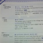 [인피니트] ㅅㄷ <b>영단</b> 외우는데 잉피관련 2개..!!
