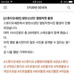 [방탄소년단] 앨범 작업은 항상 하겠지 그리고 찍어도 당장 컴백아니여