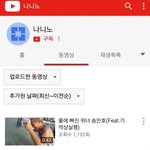 <b>이너</b>써클만행 공식적으로 사과바랍니다