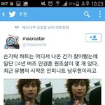 [인피니트] 헐 나 방금 <b>파랑새</b>에서 글봤는데 잉부심