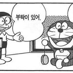 [BTOB] 아 진짜 싫다;