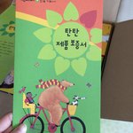 [육아] 추천받아 들여준 <b>리듬</b>동화책, 후회없네요!