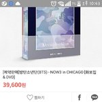 [방탄소년단] 이삐들 컴백얘기로 들떴는데 질문 하나만할게 미안