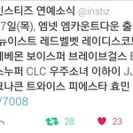 [BAP] 이거 봐봐