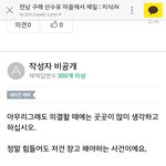 네x<b>버</b> 지식인 <b>이</b> 답변 뭘까....(소름주의)
