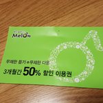 [방탄소년단] 3개월결제쓰는이삐들?