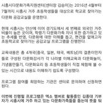 [CHEN] 시흥다문화<b>지원</b><b>센터</b>기부