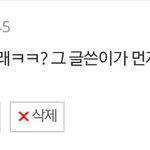[에이핑크] ㅈㄴ <b>억울</b>하네