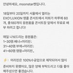 [EXO] 헉<b>시발</b>ㅈㄴ이쁘다