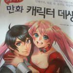 [댓글부탁해] 얘들아 독서록에 <b>이</b> <b>책</b> 쓰면 이상함?