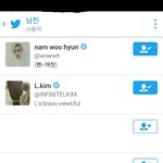 [인피니트] 남친이라고 쳐봤는뎈ㅋㅋㅋㅋ