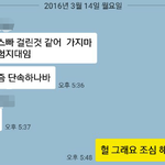 이거 키스빠 간거맞죠?
