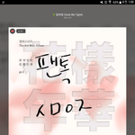 [방탄소년단] 새벽에 절대 들으면 안되는 것