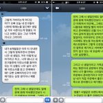 [꼭조언부탁] 헤어진후 알게된 재벌가 전남친 제잘못인가요?